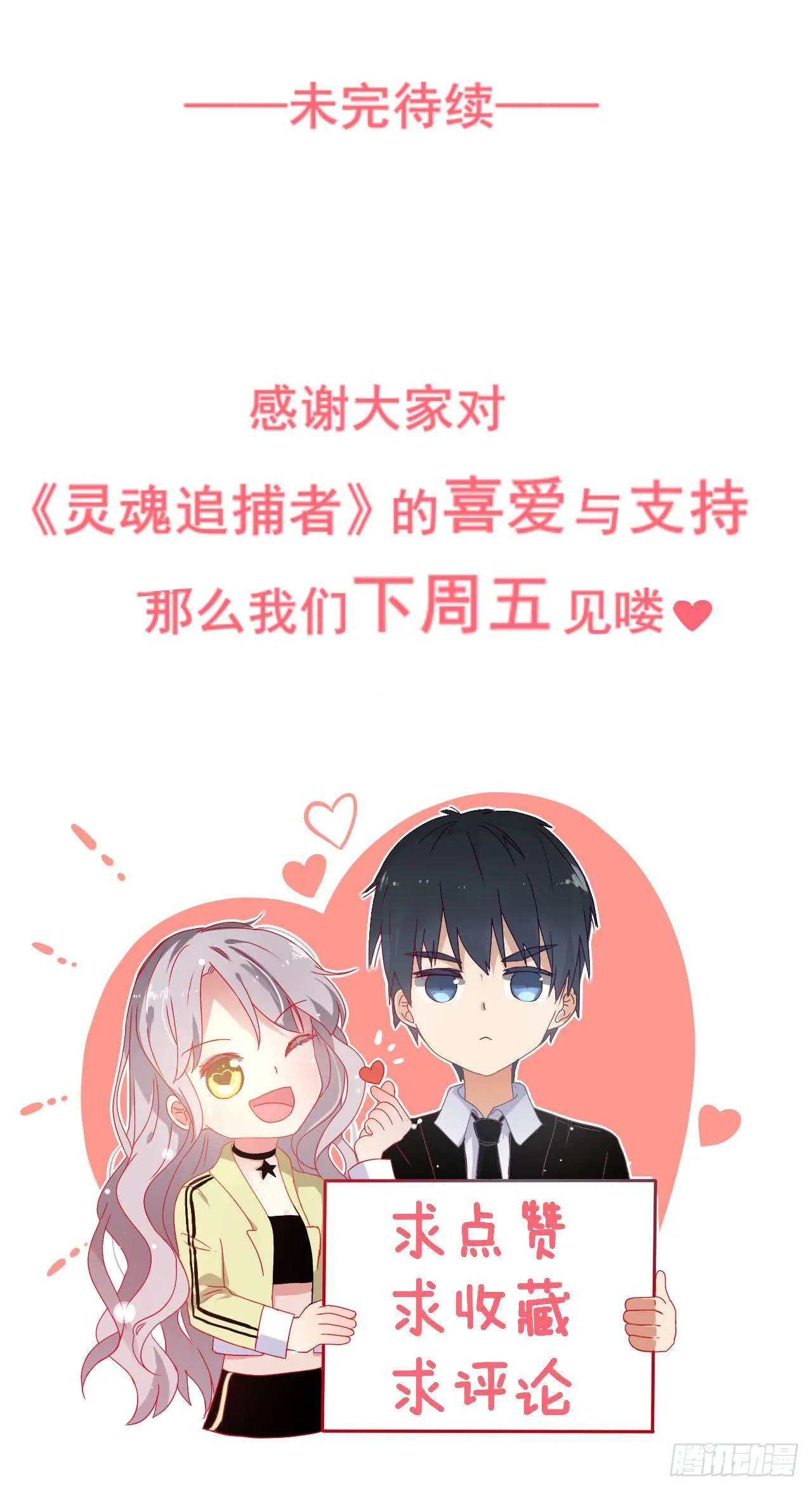 案件的新进展 第57页