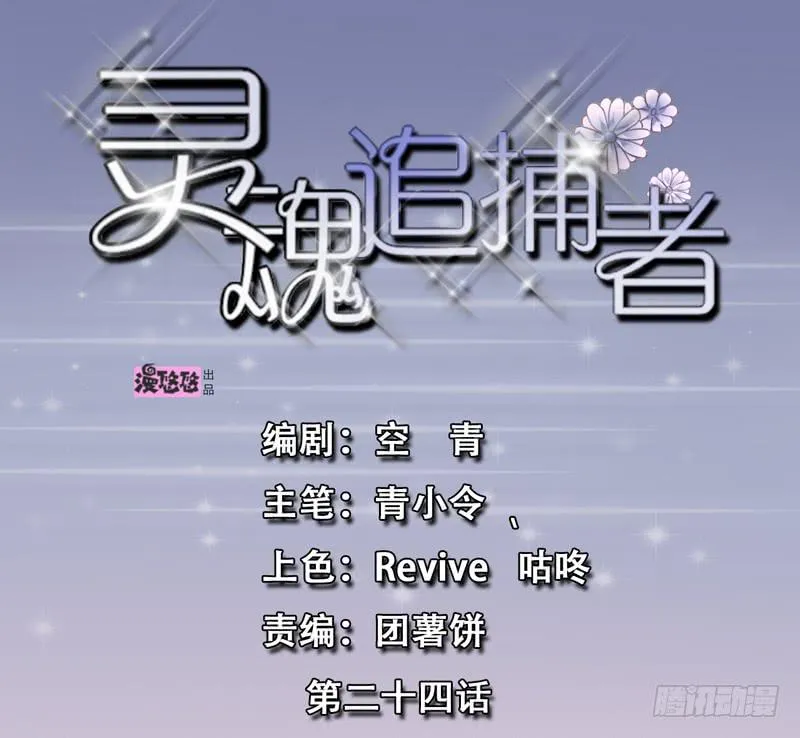 都是我的错吗？ 第1页