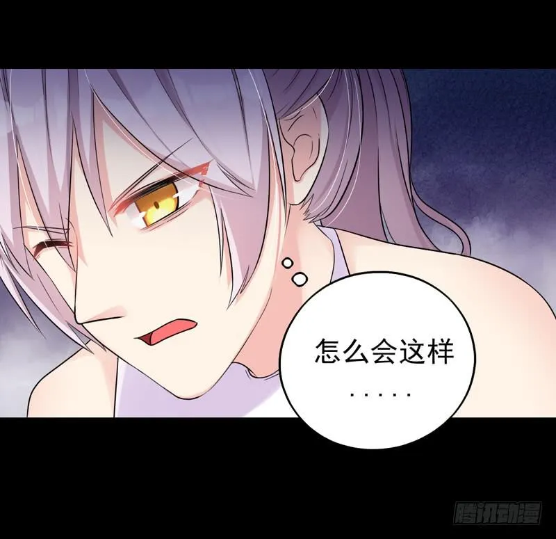 都是我的错吗？ 第9页
