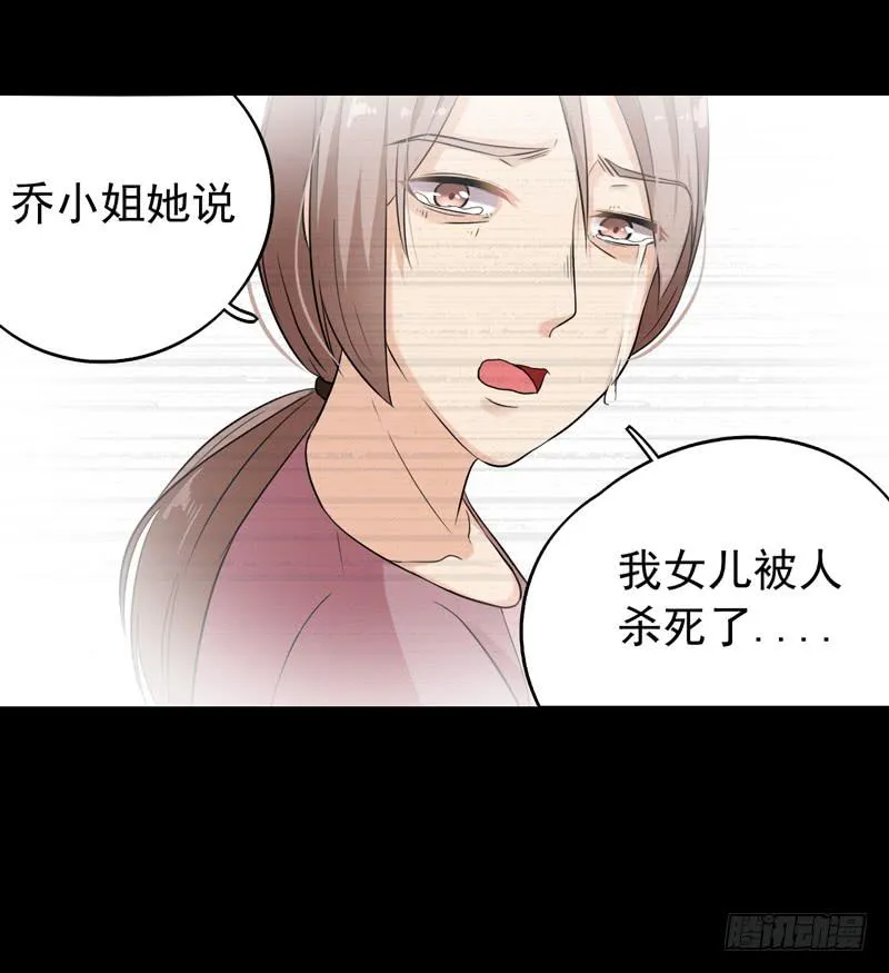 都是我的错吗？ 第11页