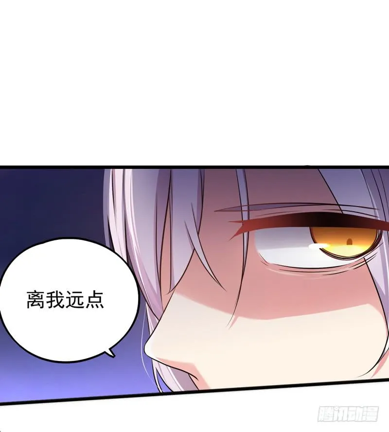 都是我的错吗？ 第29页