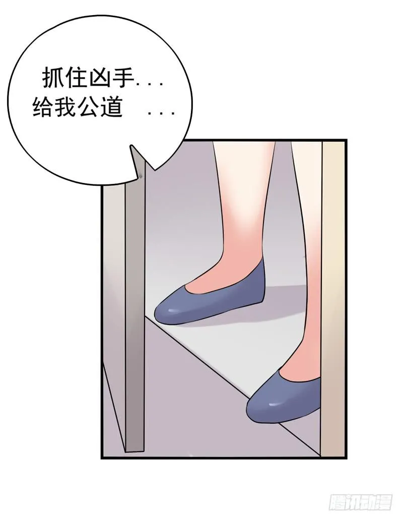 都是我的错吗？ 第51页