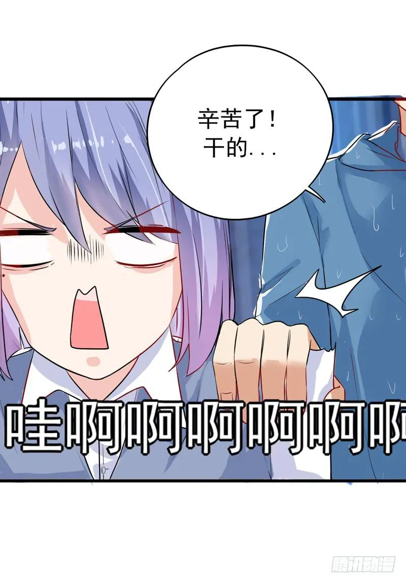 猜不透的凶手 第4页