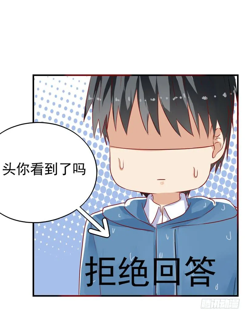 猜不透的凶手 第9页