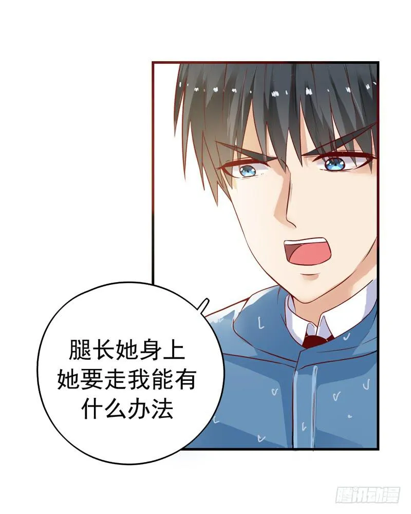 猜不透的凶手 第13页