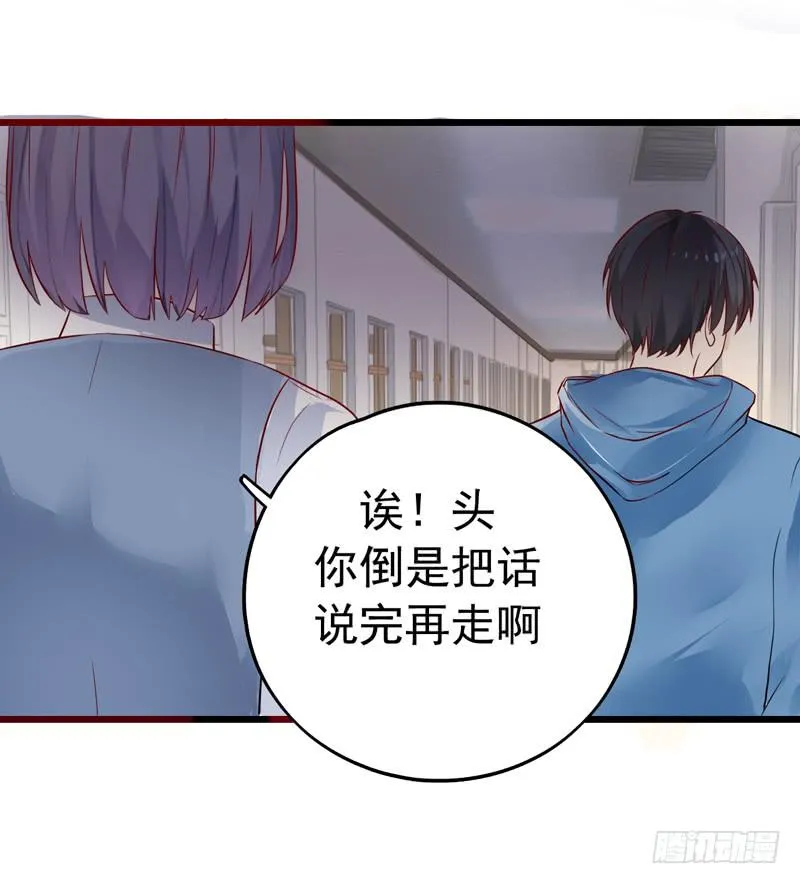 猜不透的凶手 第16页