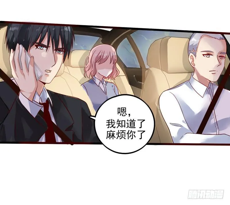 猜不透的凶手 第19页