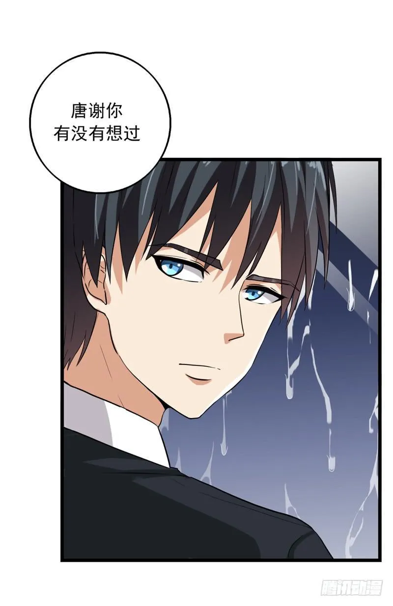 新的受害人 第4页