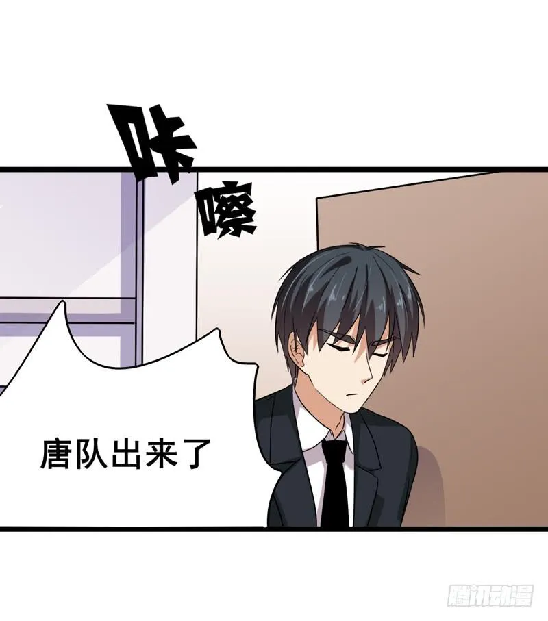 新的受害人 第22页