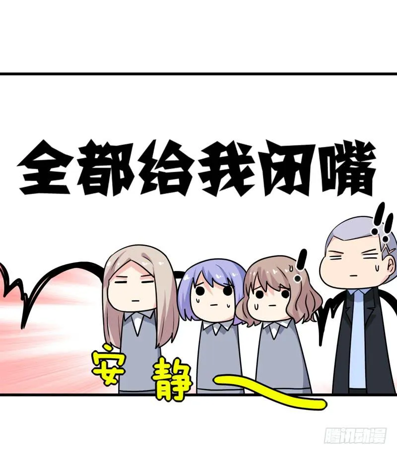 新的受害人 第24页