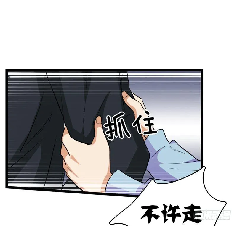 新的受害人 第40页