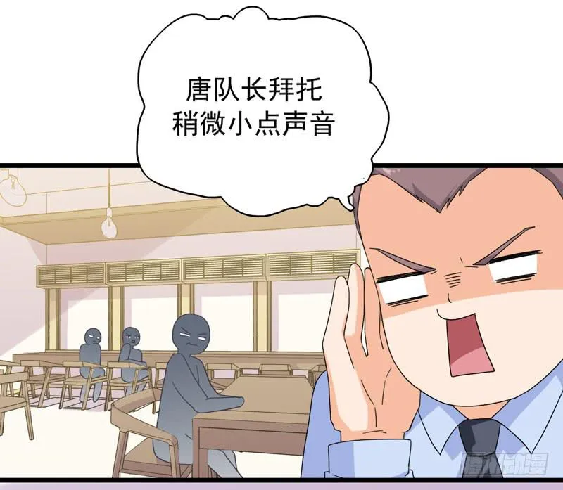 三年前的案件 第3页