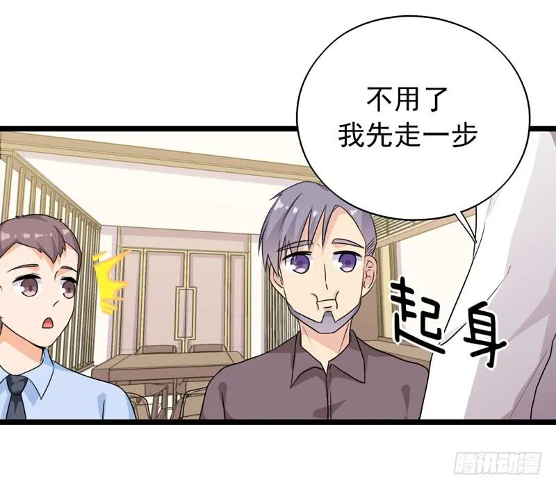 三年前的案件 第19页