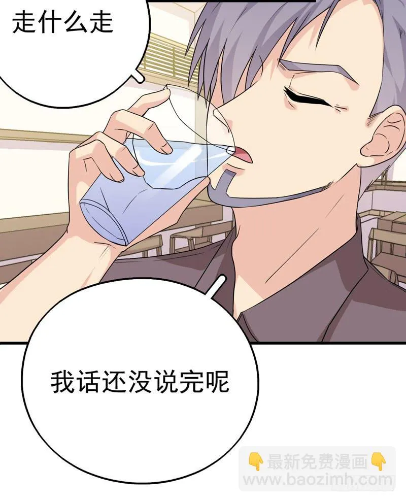三年前的案件 第22页