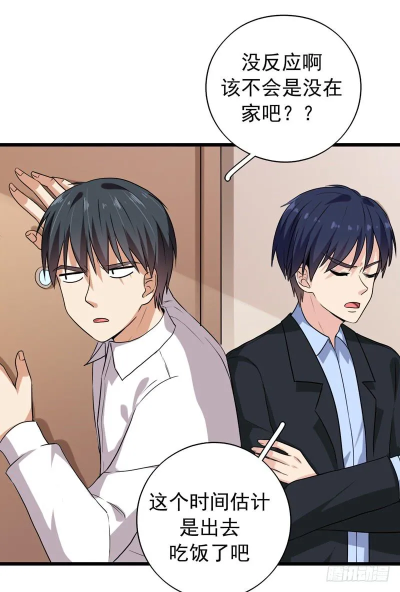 关联 第4页