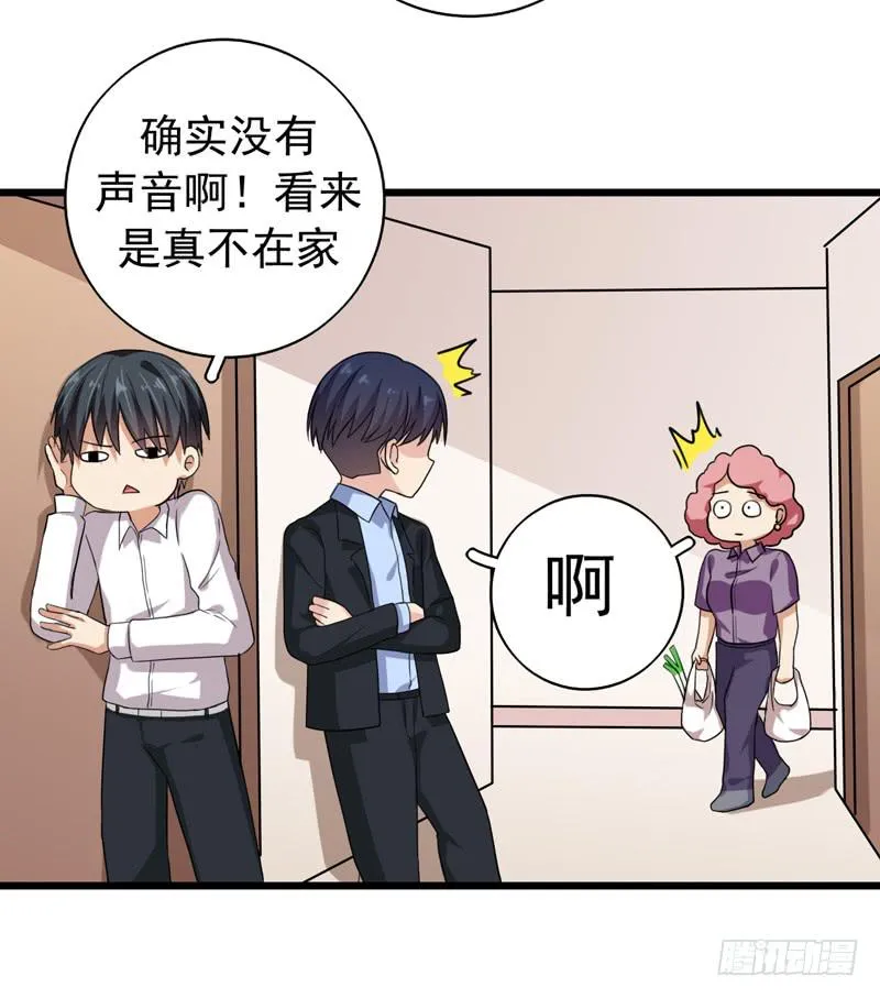 关联 第5页