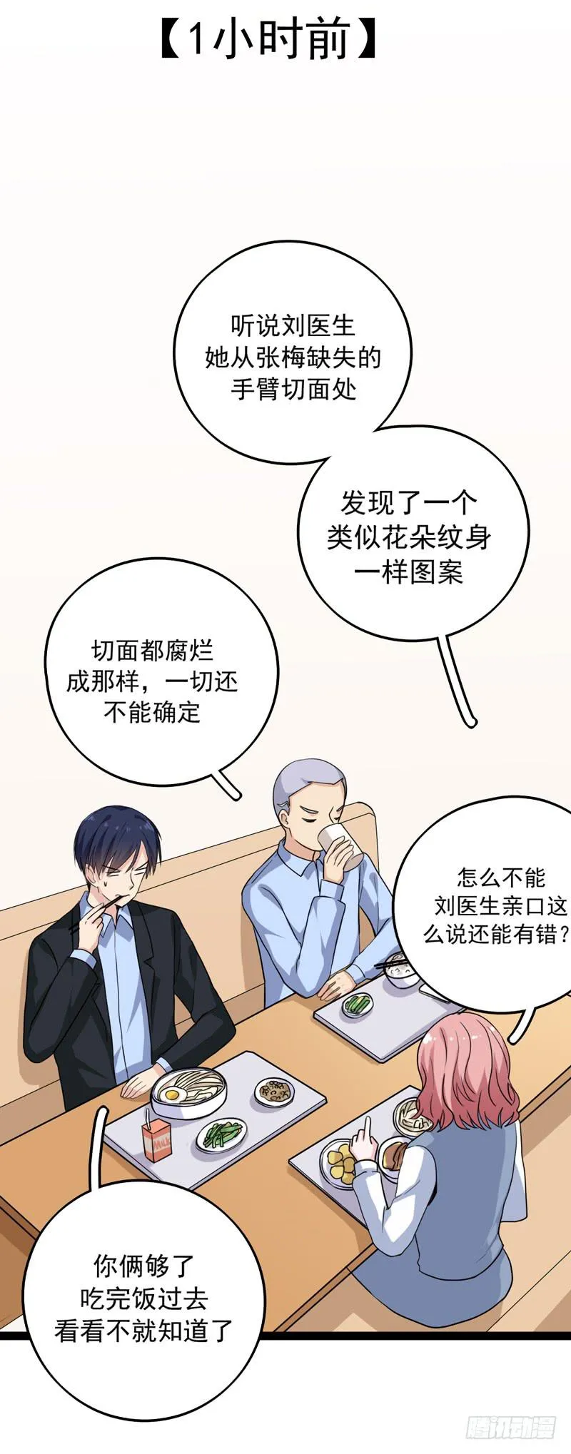 关联 第8页