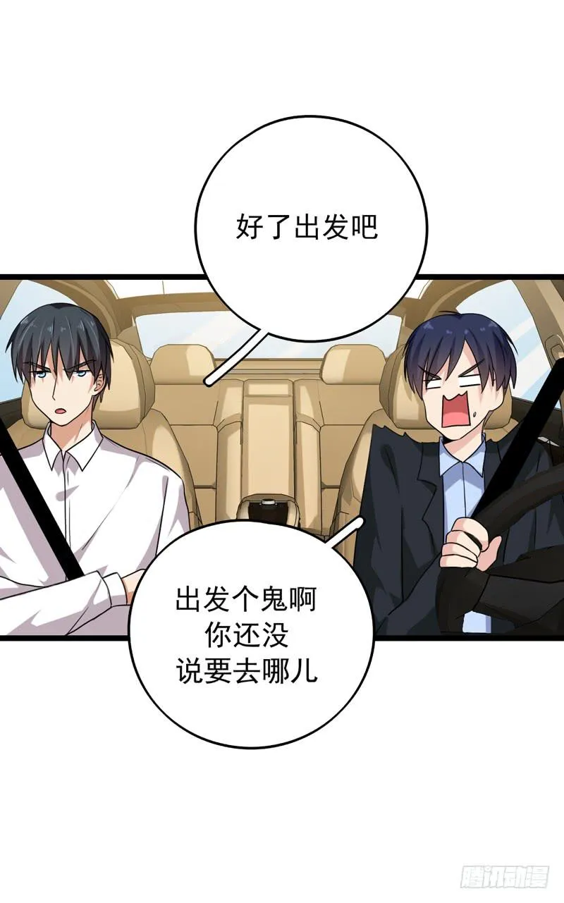 关联 第12页