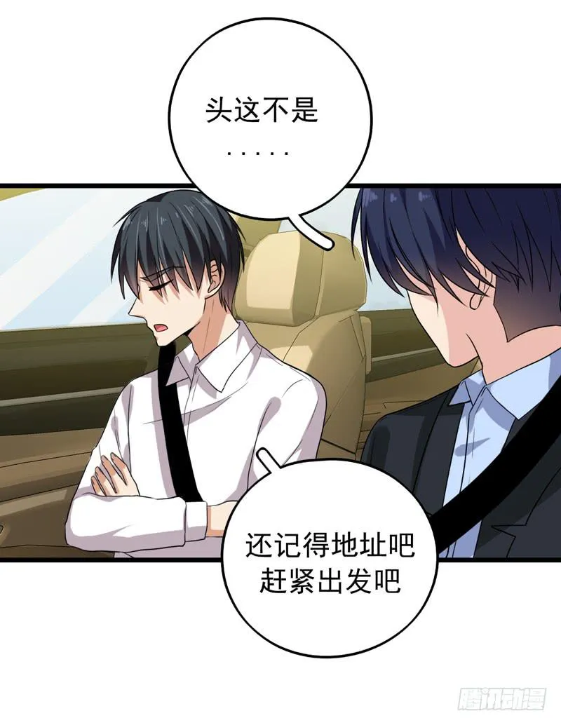 关联 第16页