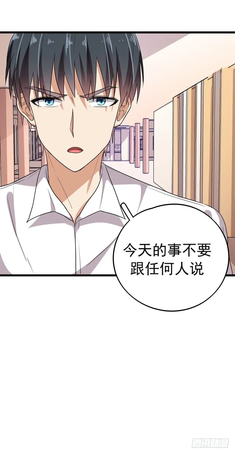 关联 第21页