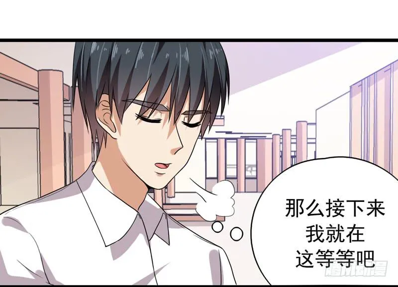 关联 第23页