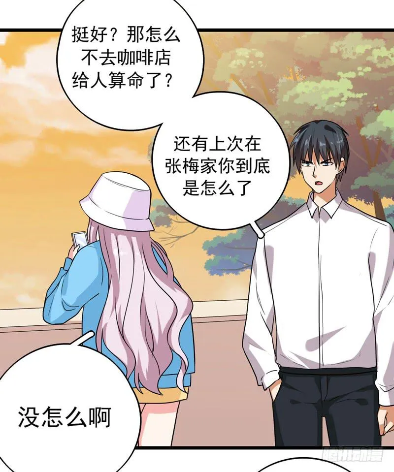 关联 第36页