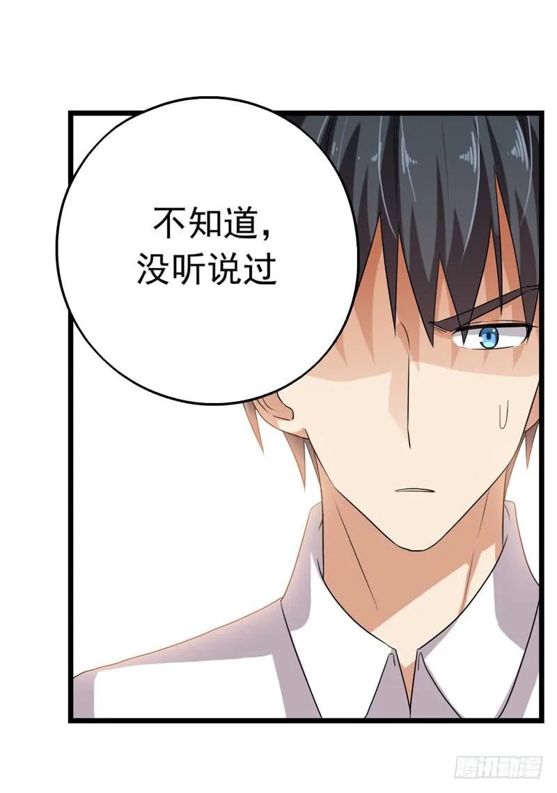 关联 第43页