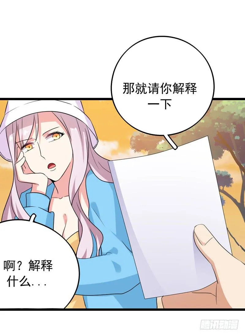 关联 第44页