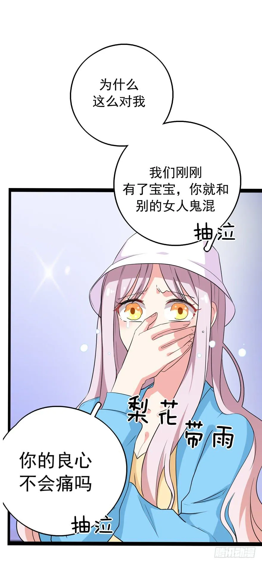 为人民服务 第2页