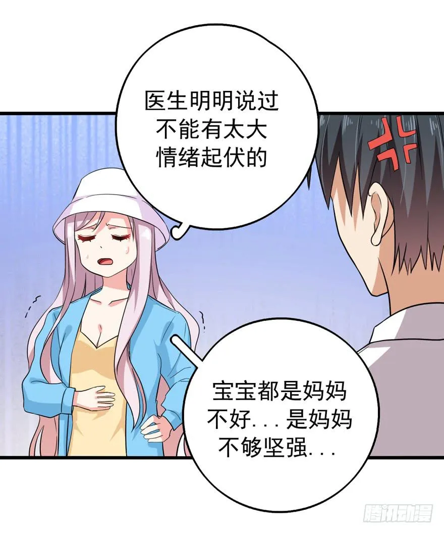 为人民服务 第3页
