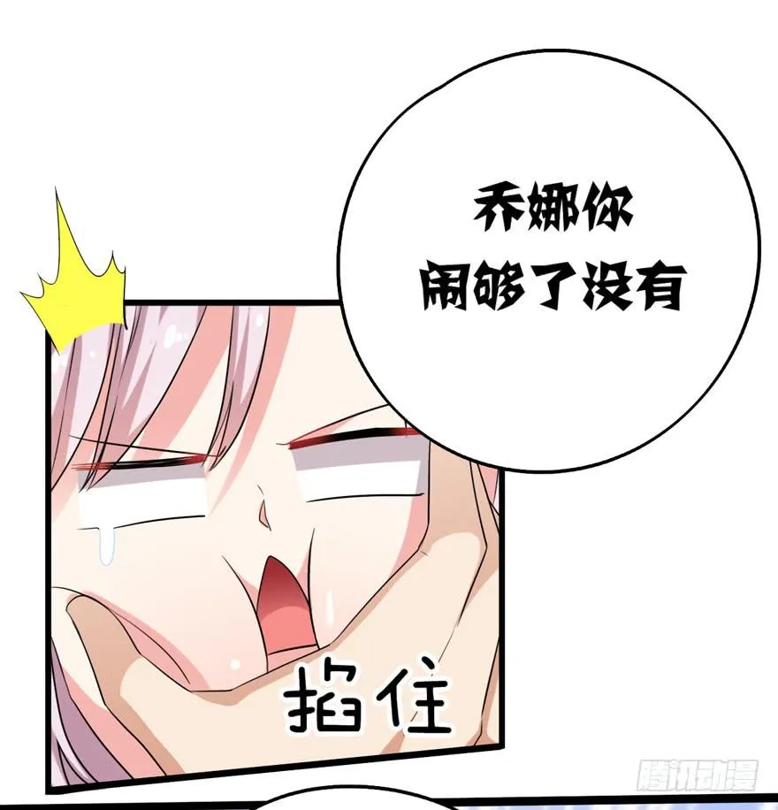 为人民服务 第4页