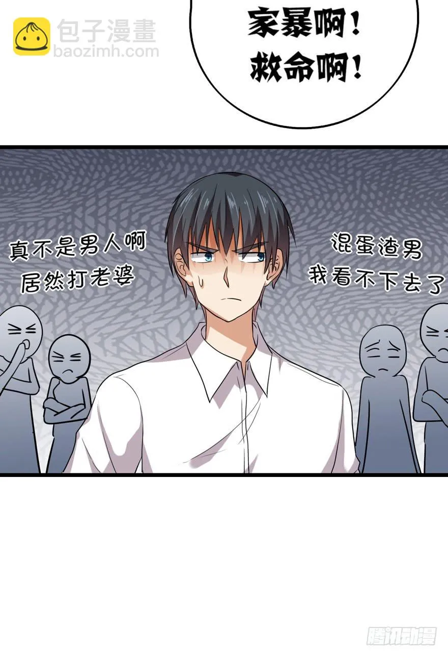 为人民服务 第6页