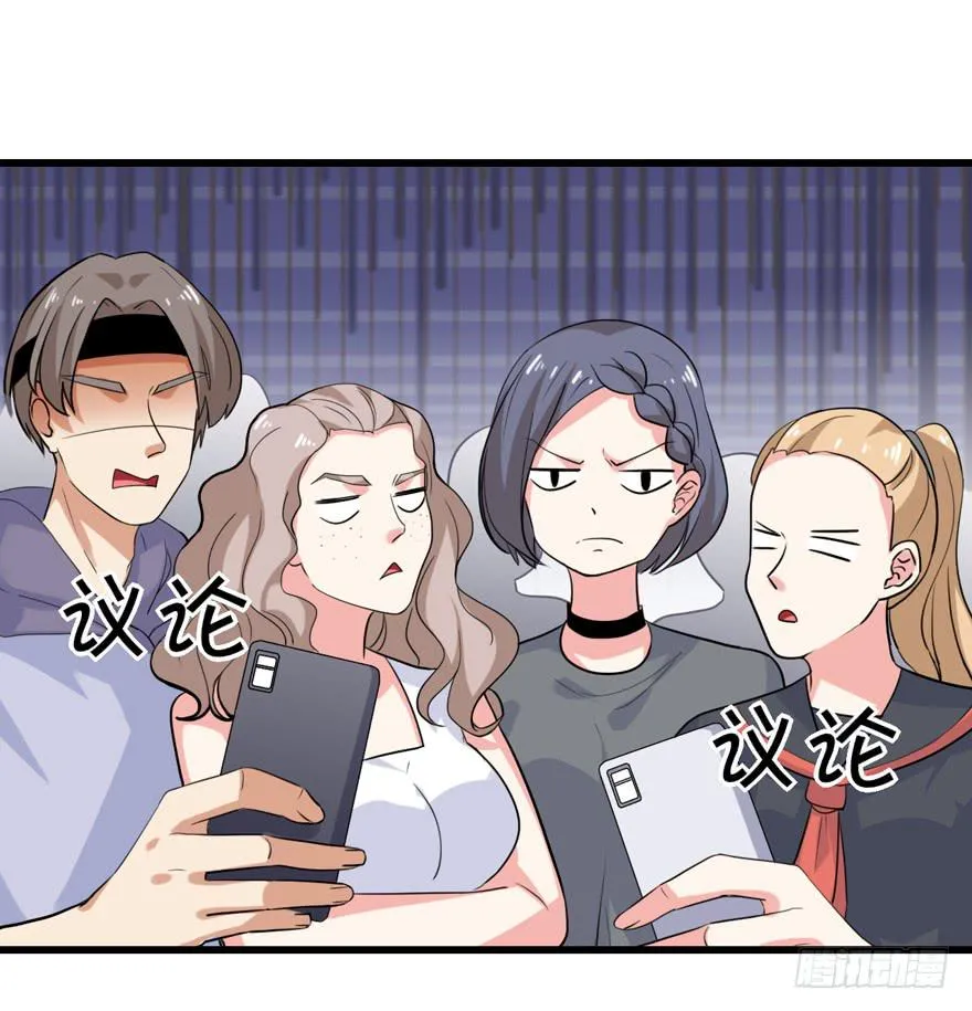 为人民服务 第7页