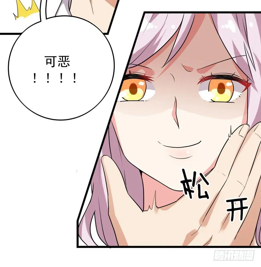 为人民服务 第9页