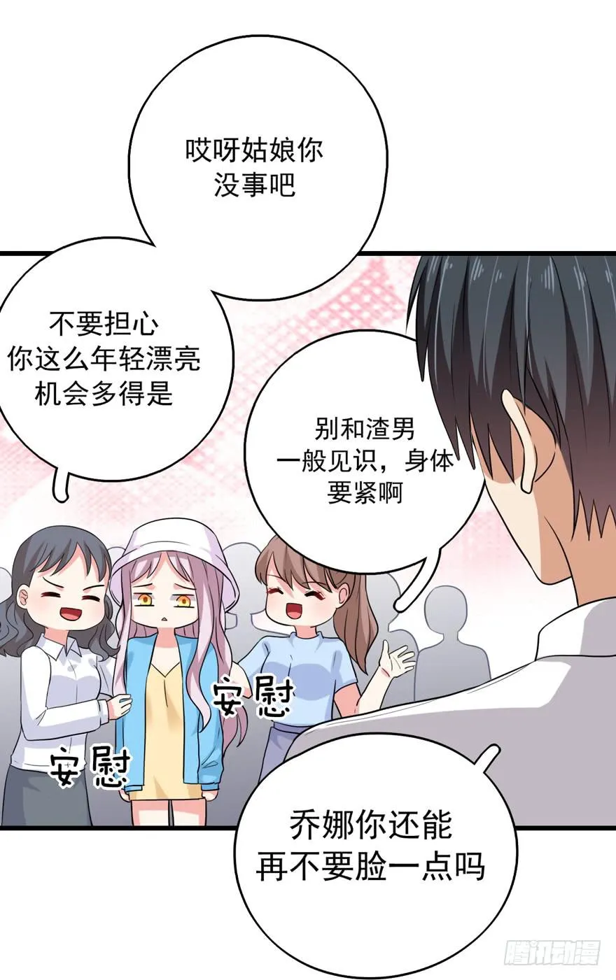 为人民服务 第10页