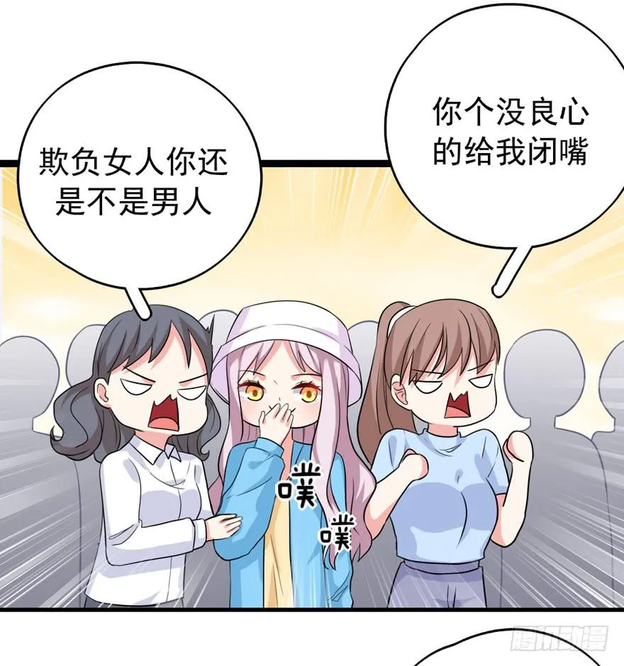 为人民服务 第11页