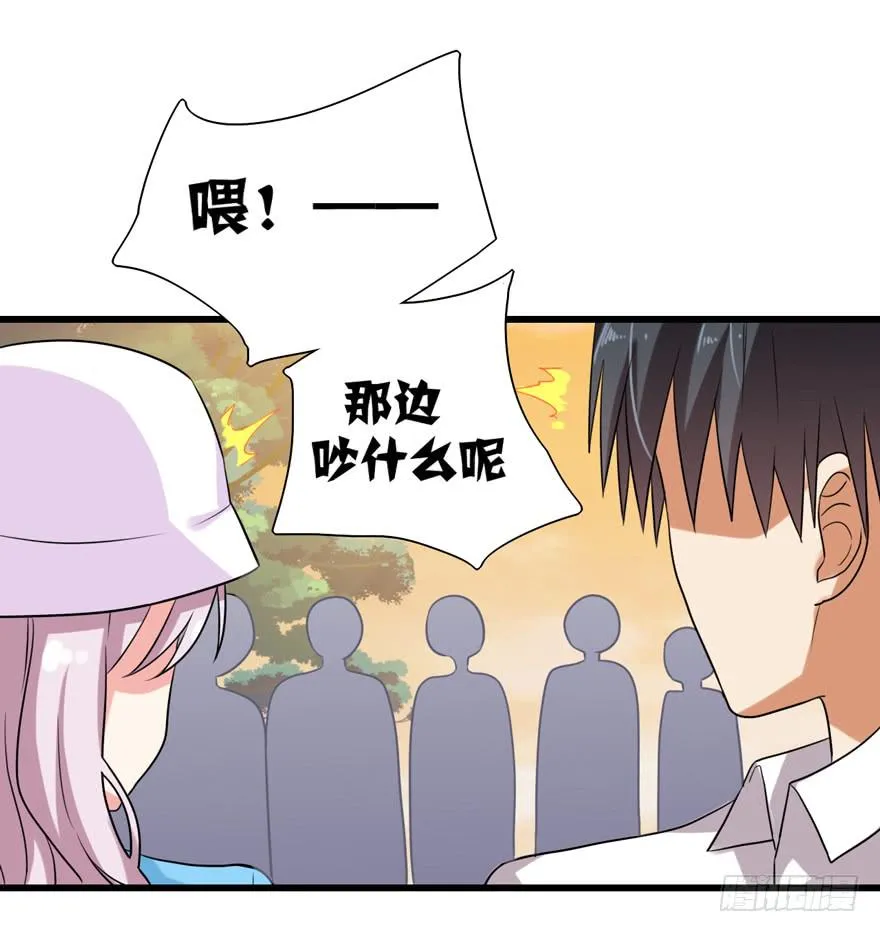 为人民服务 第13页