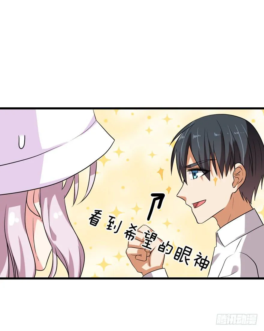 为人民服务 第16页