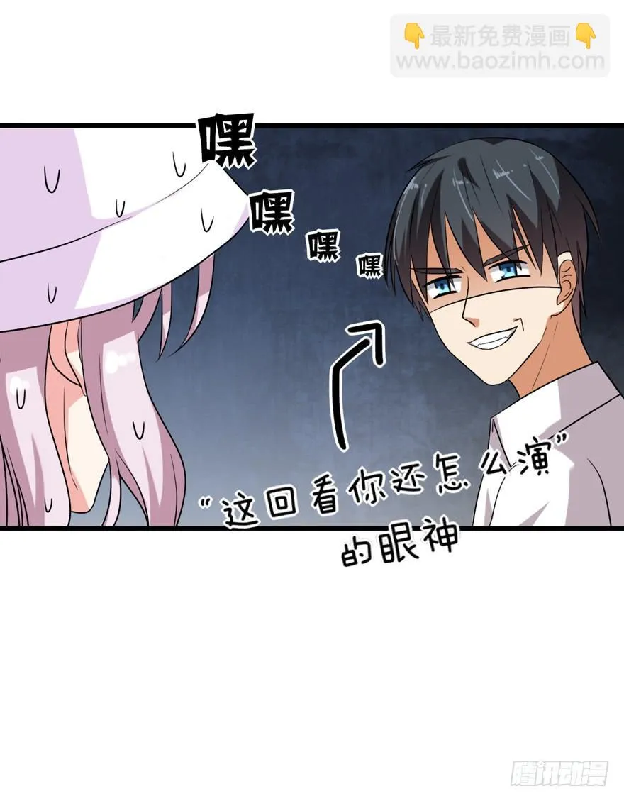 为人民服务 第17页