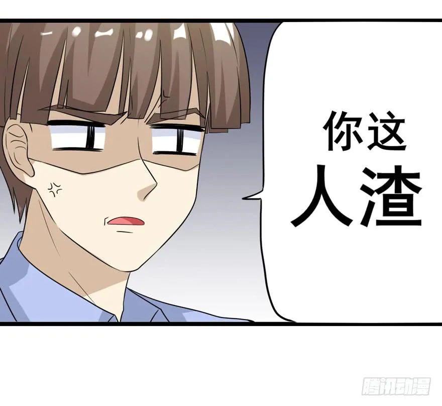为人民服务 第23页