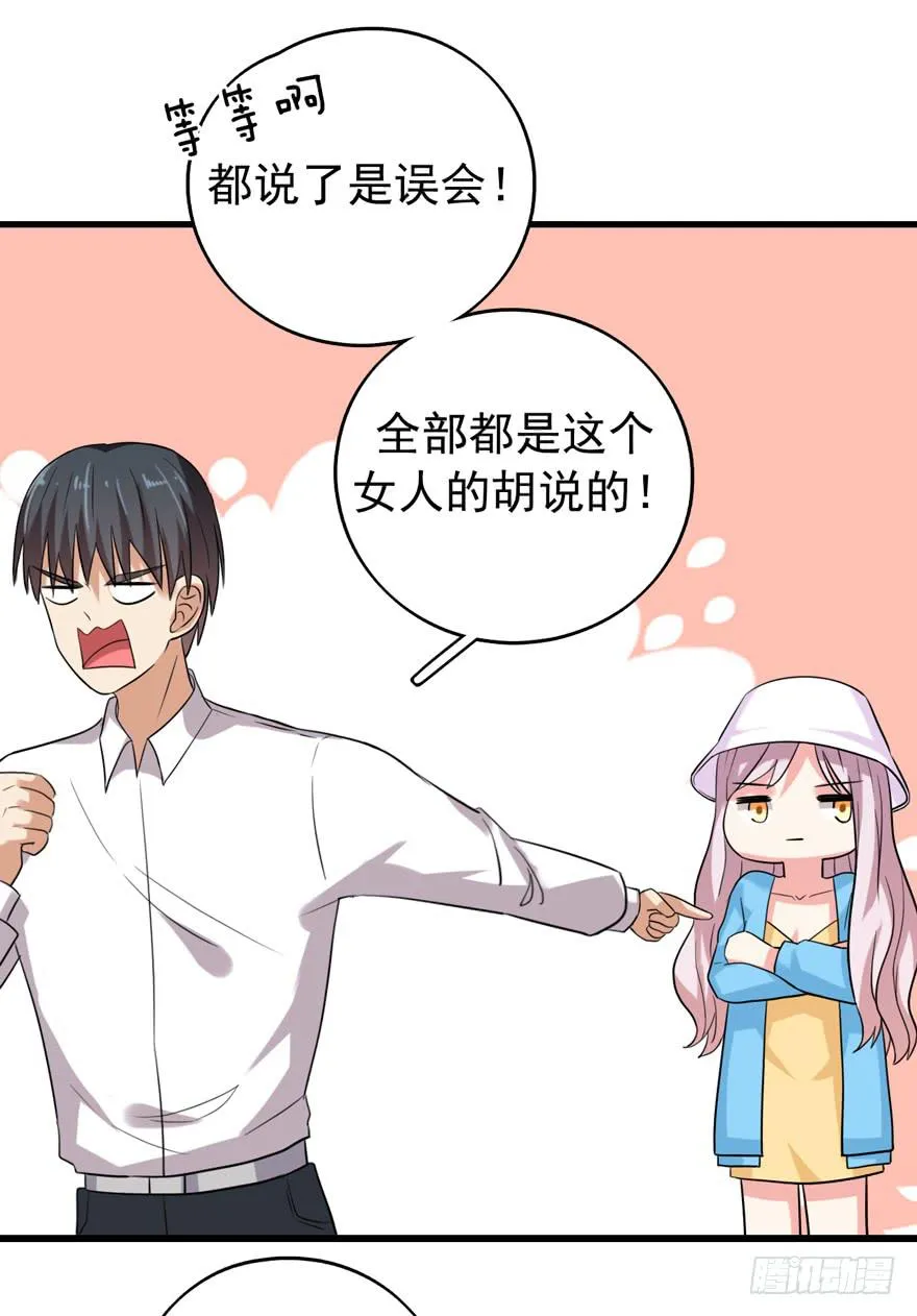 为人民服务 第25页