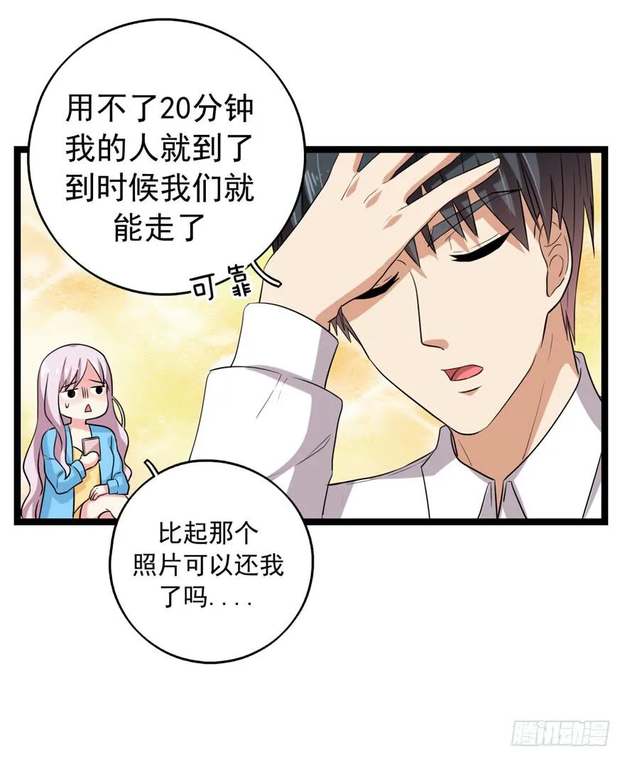 为人民服务 第46页