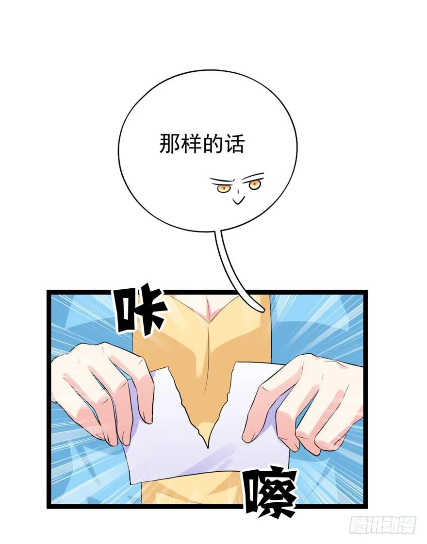 为人民服务 第50页