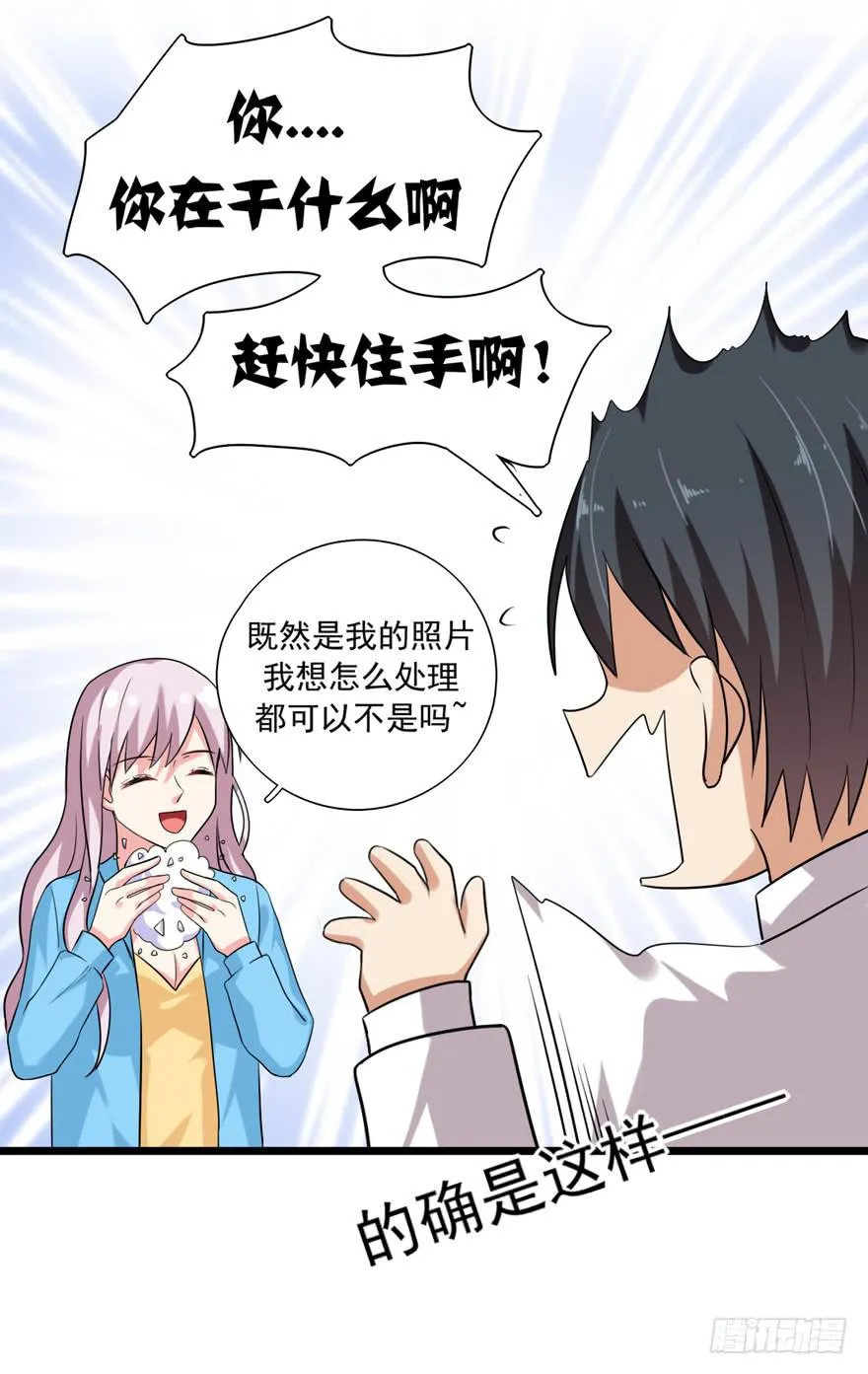 为人民服务 第51页