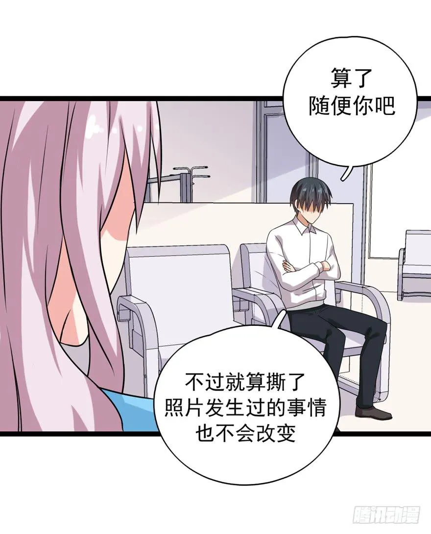 为人民服务 第52页