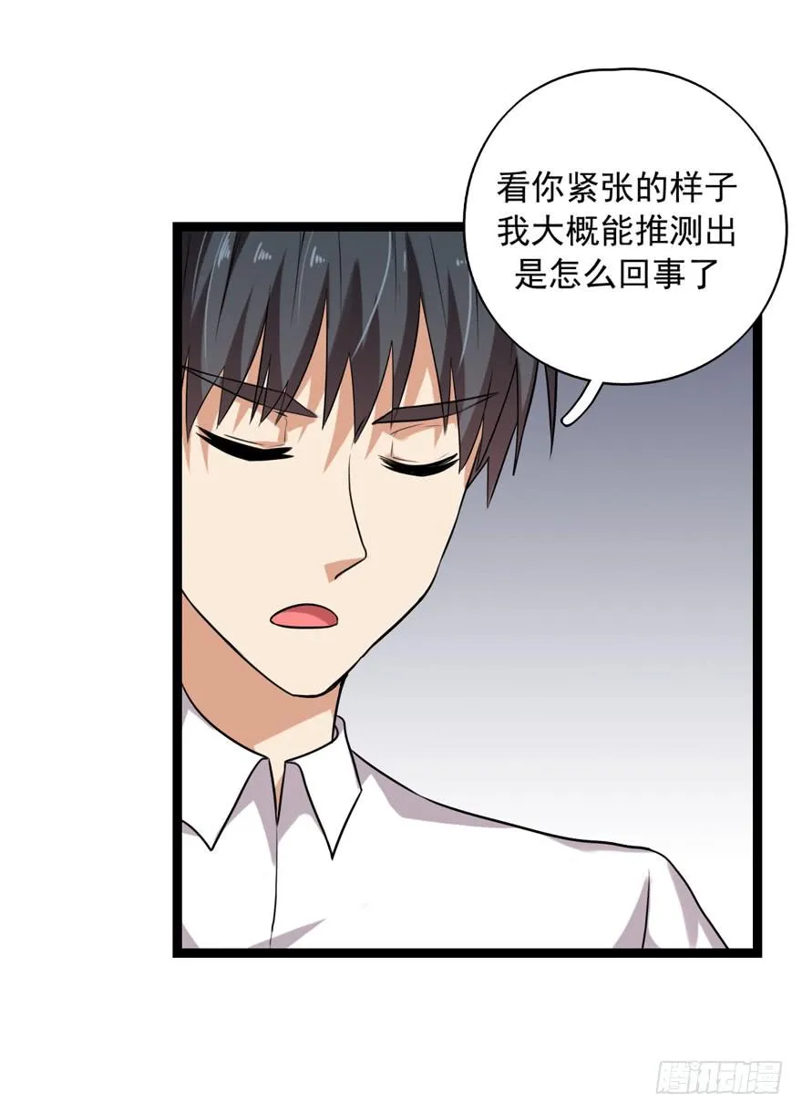 为人民服务 第53页