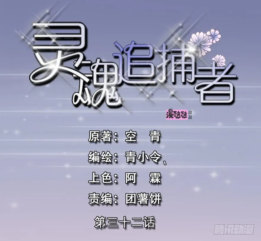 严重的错误 第2页