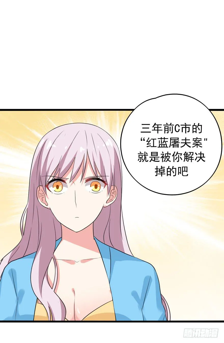 严重的错误 第3页