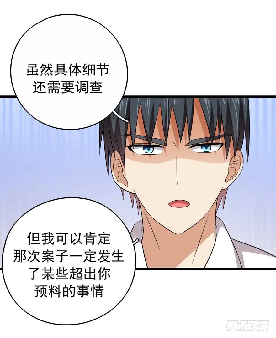 严重的错误 第4页