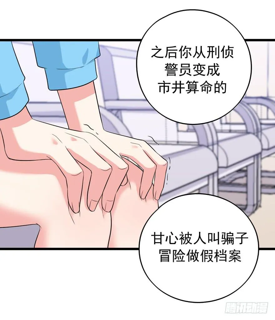 严重的错误 第5页
